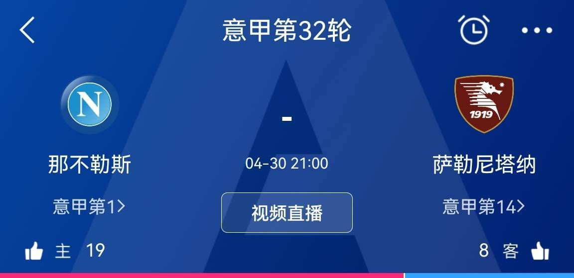 “国米的纸面阵容如此让人惊叹，他们已经为赢得意甲冠军做好了准备，但没有任何球队拥有尤文的胜利者DNA，这对尤文来说可能是关键因素，他们将与国米争冠到最后。